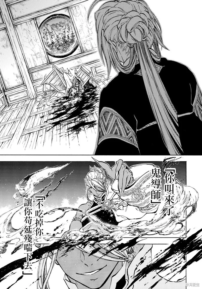 2.1 第3页
