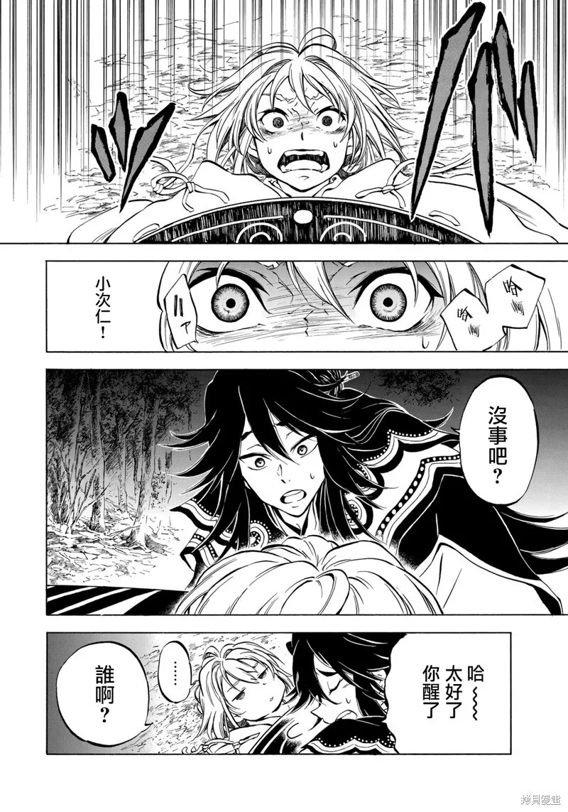 2.1 第4页