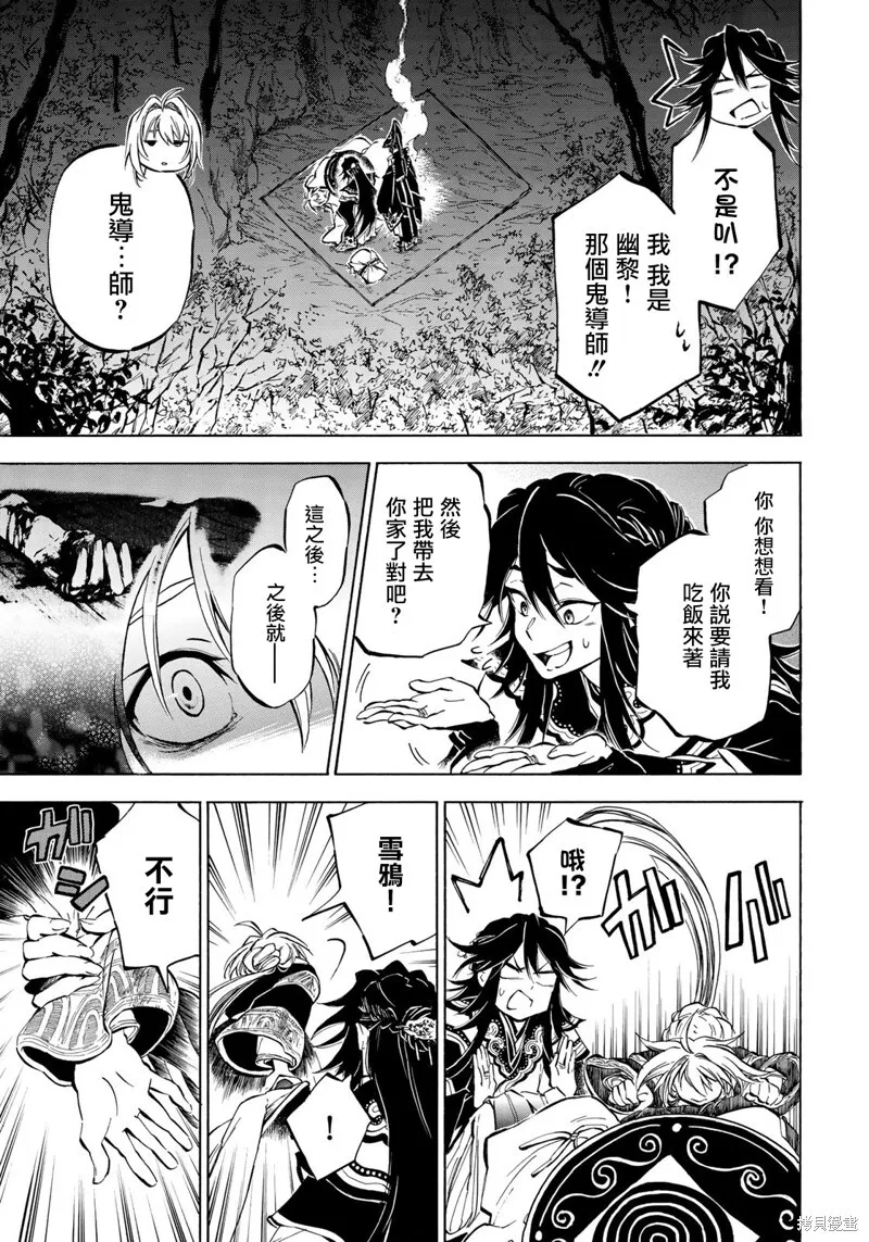 2.1 第5页