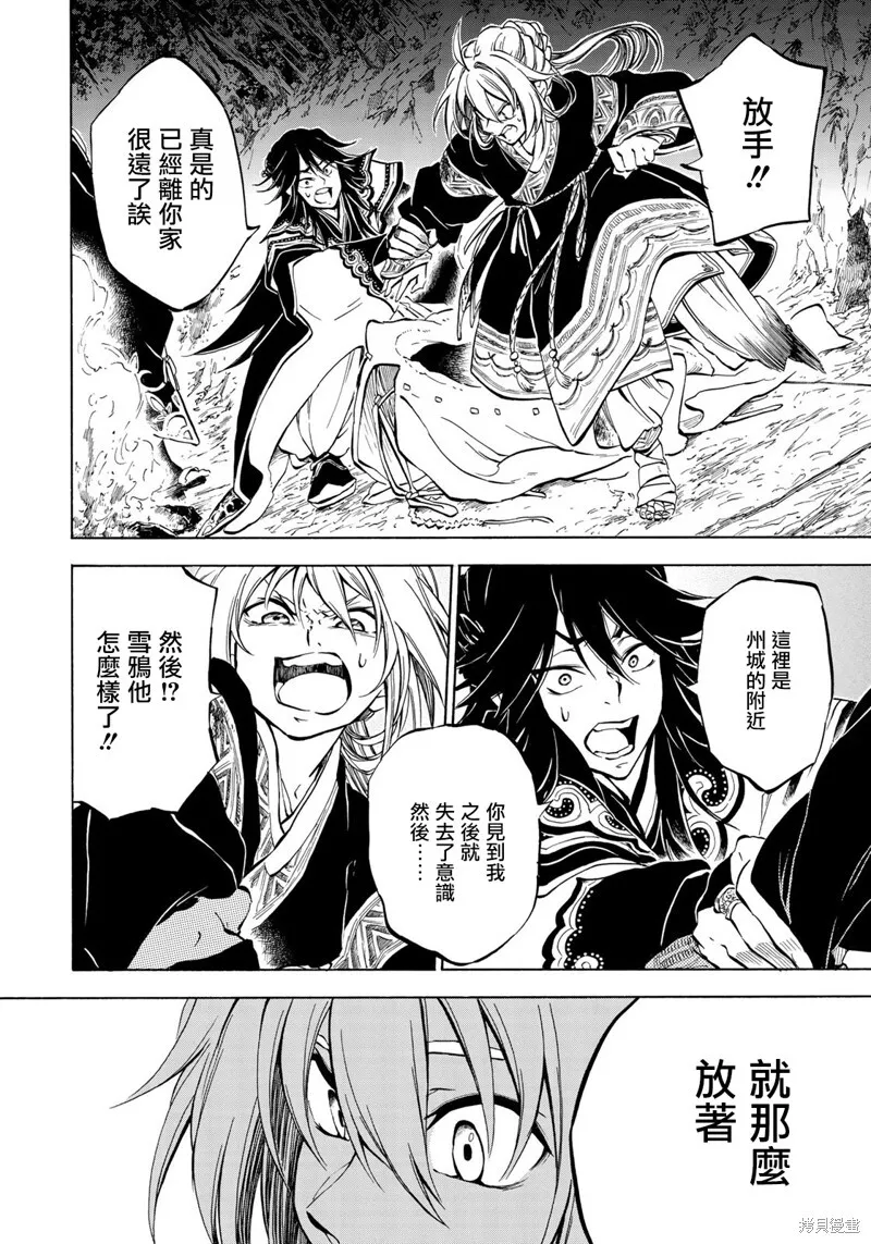 2.1 第6页