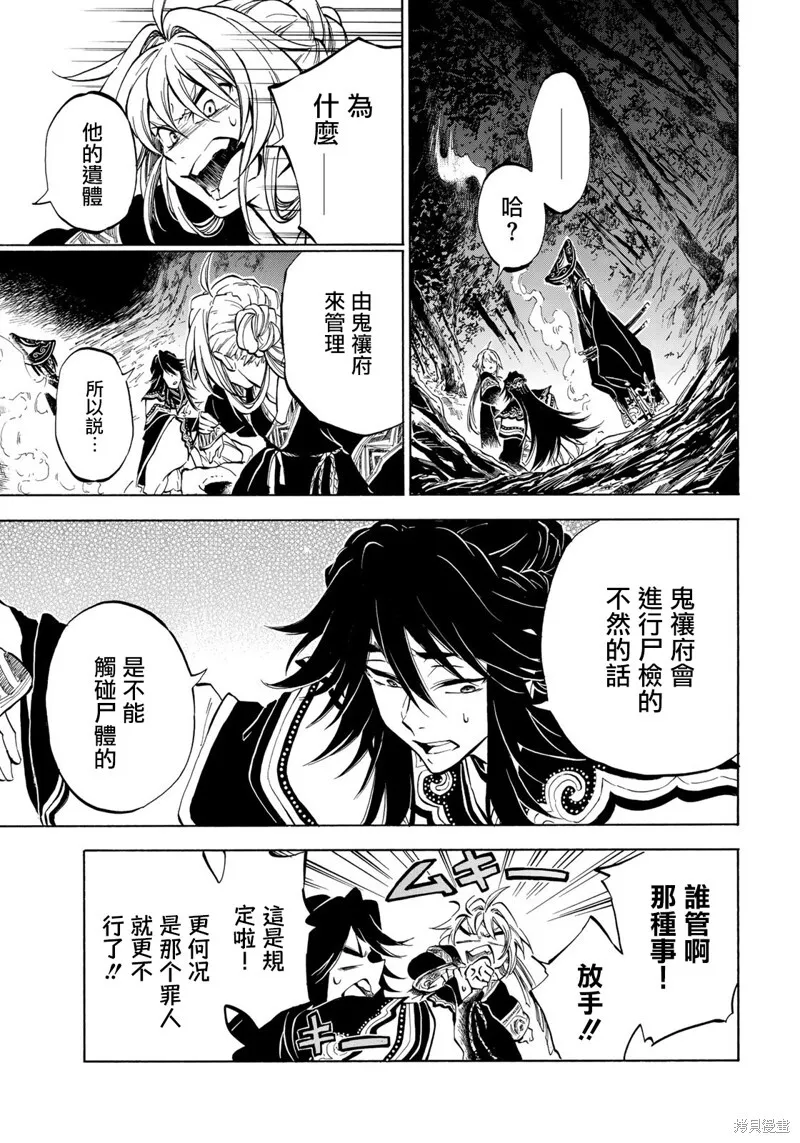 2.1 第7页