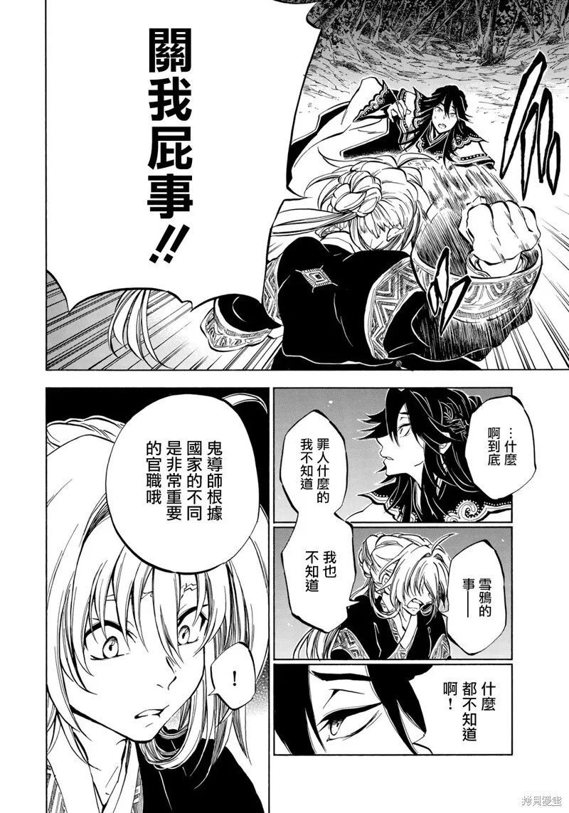 2.1 第8页