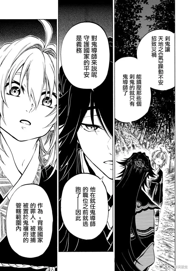 2.1 第9页