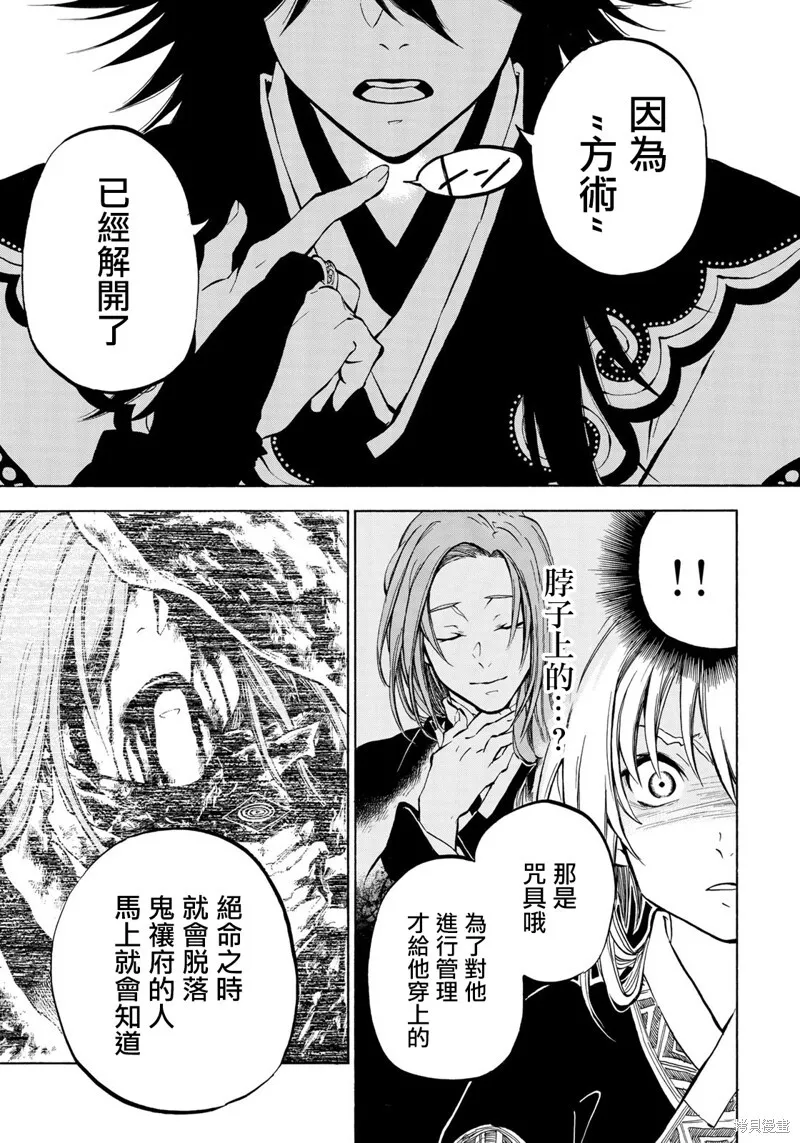 2.1 第11页