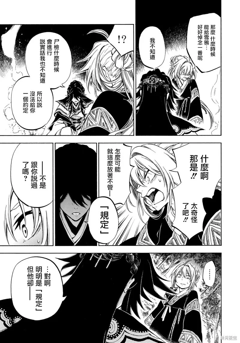 2.1 第13页