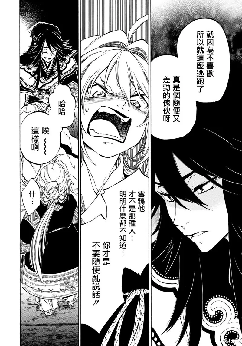 2.1 第14页