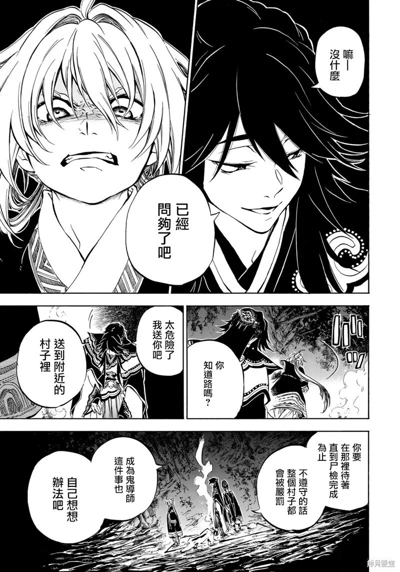 2.1 第15页