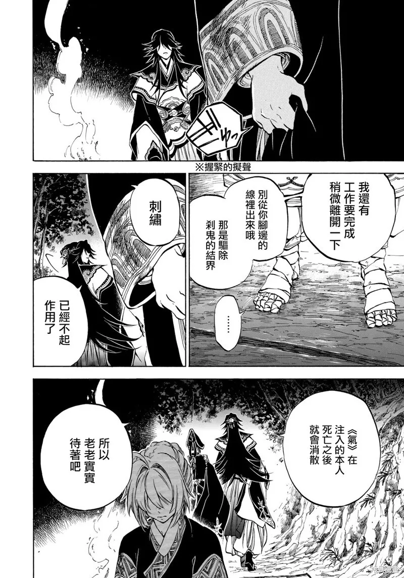 2.1 第16页