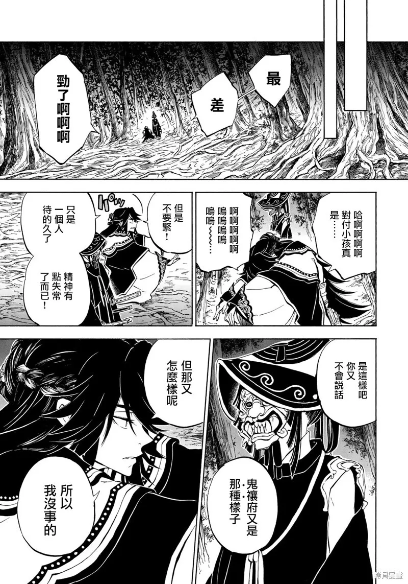 2.1 第17页