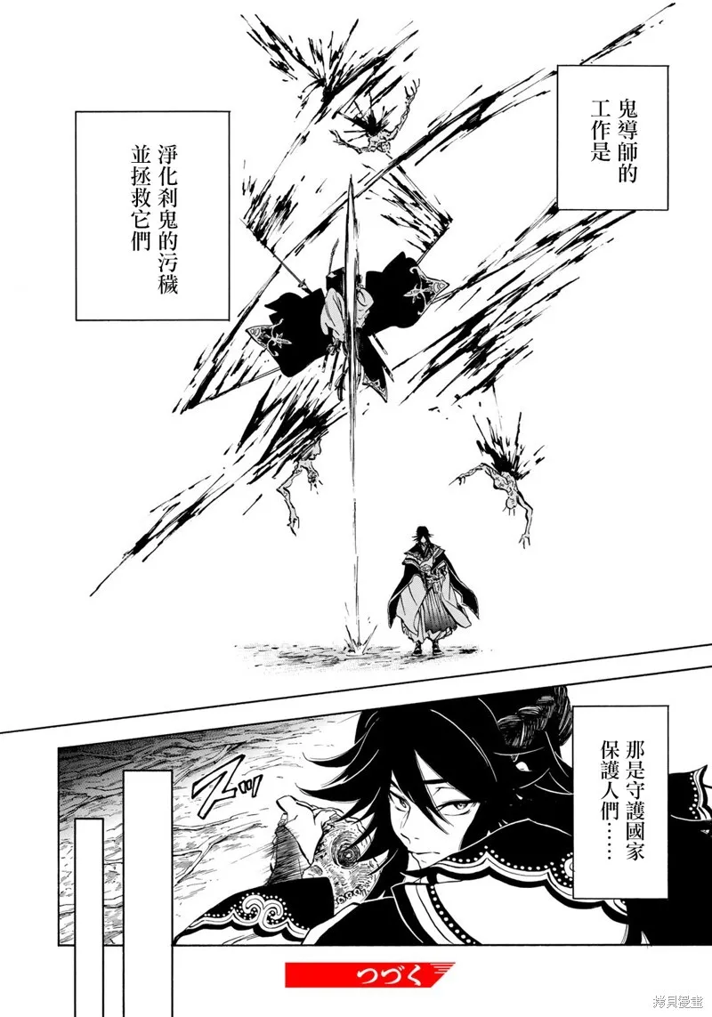 2.1 第20页