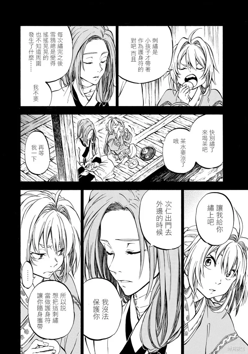 2.1 第22页
