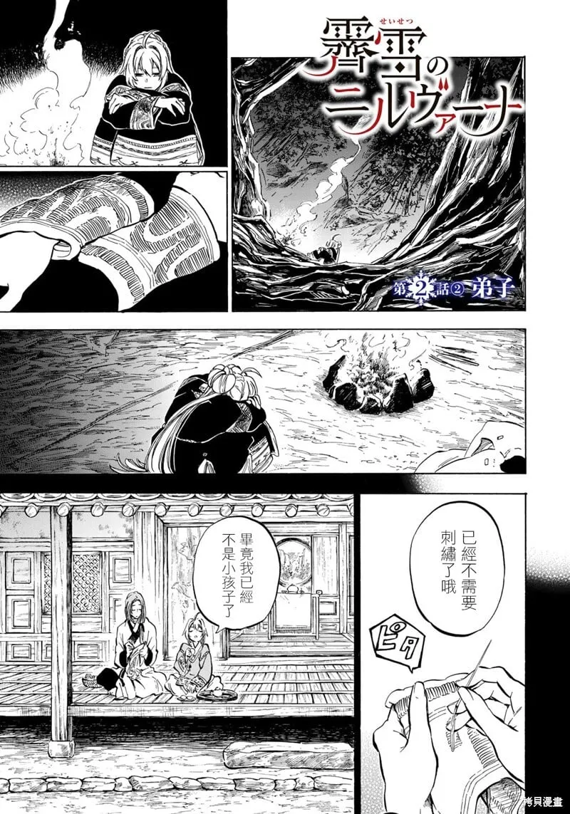 2.2 第1页