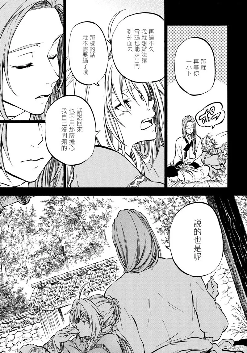 2.2 第3页