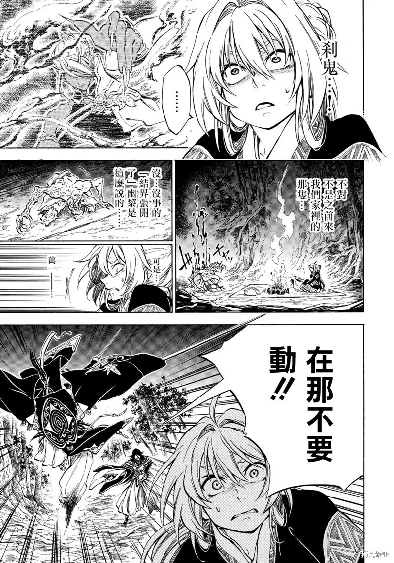 2.2 第5页