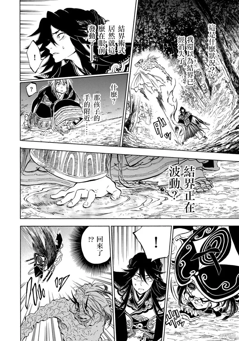 2.2 第10页