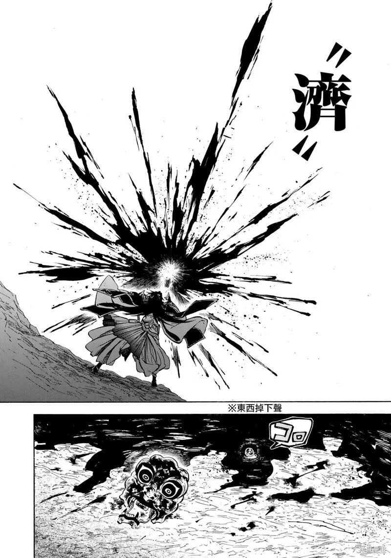2.2 第12页
