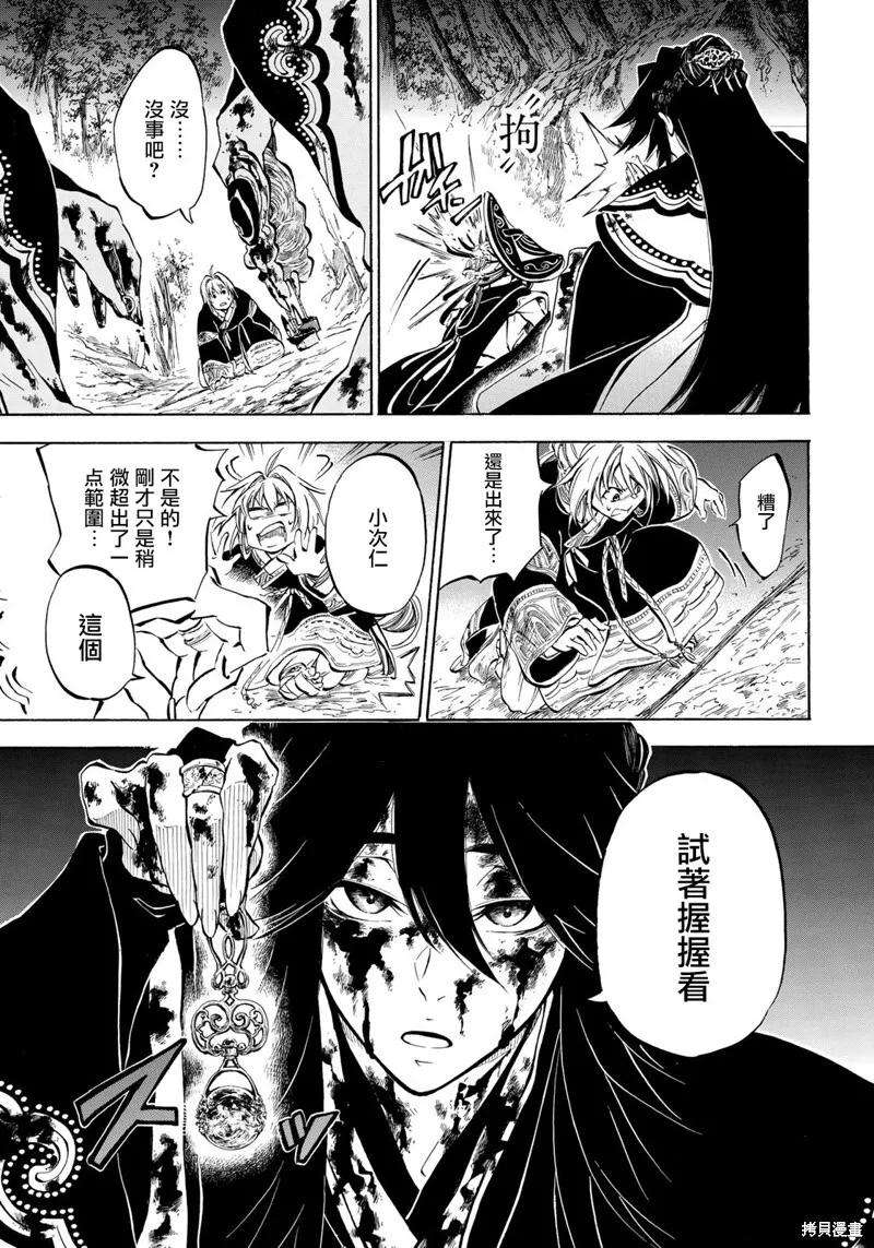 2.2 第13页