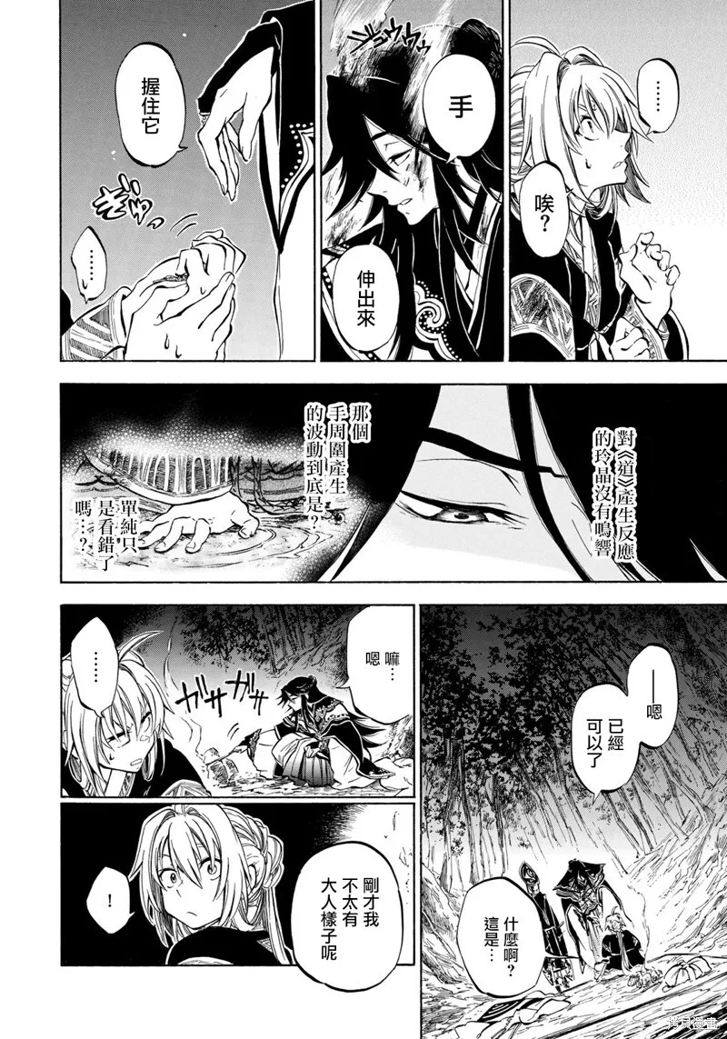 2.2 第14页