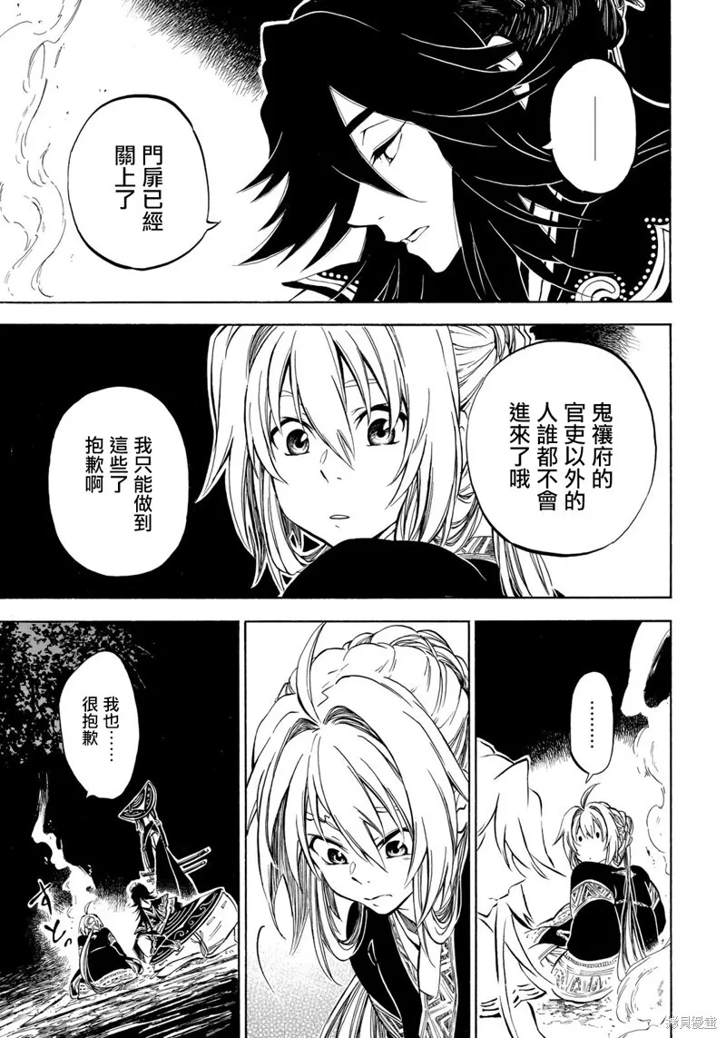 2.2 第15页
