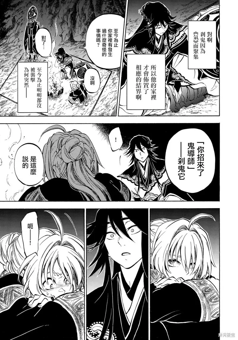 2.2 第17页
