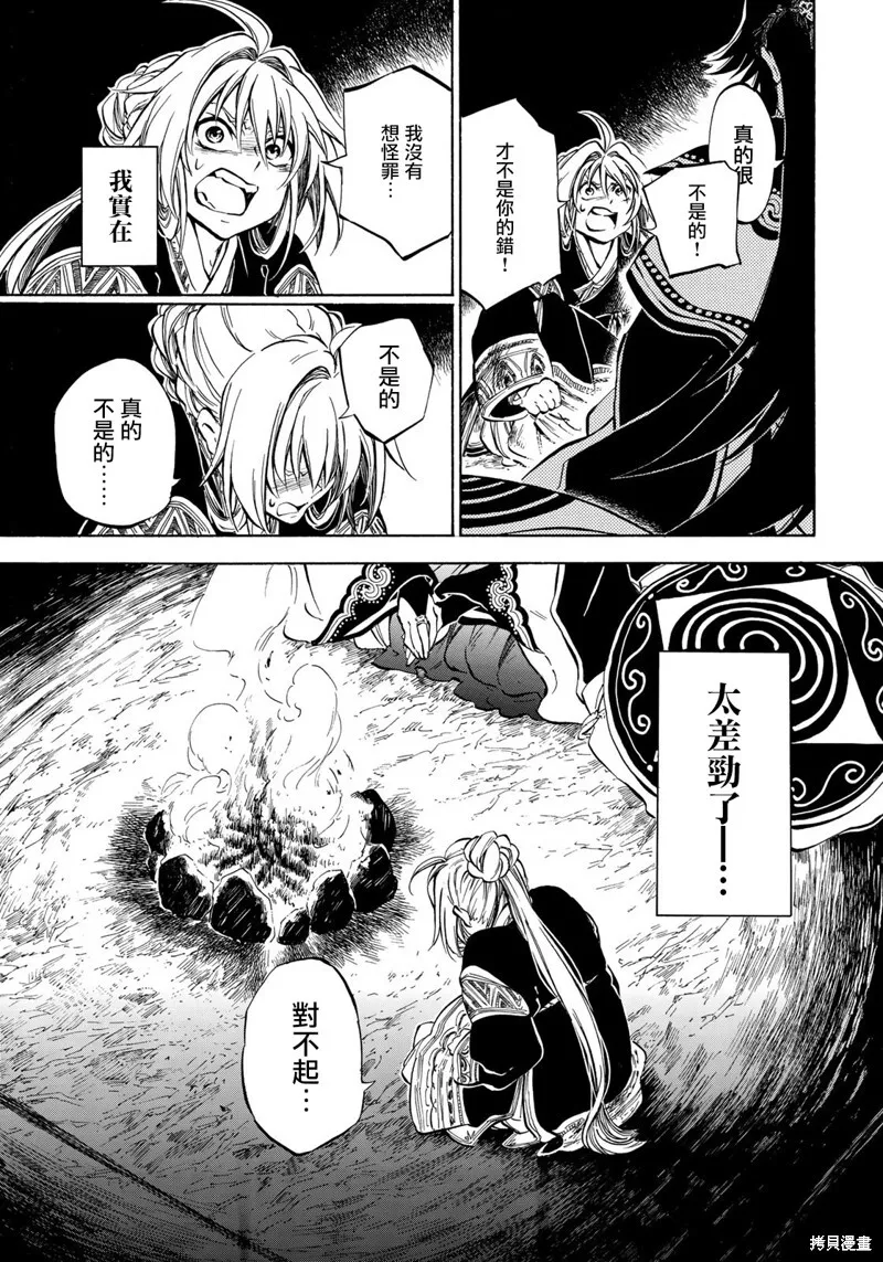 2.2 第19页