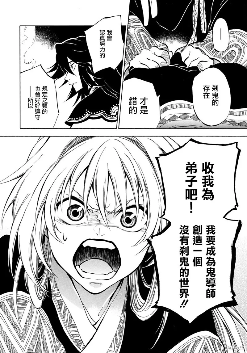 2.2 第20页