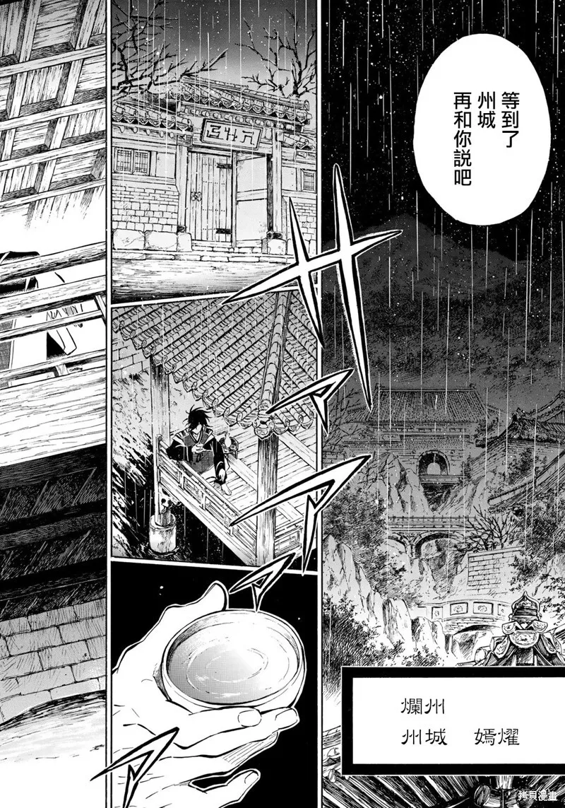 2.2 第22页