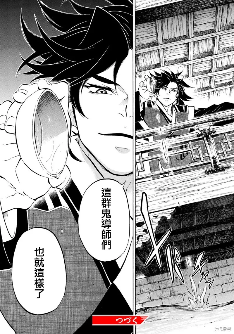 2.2 第23页