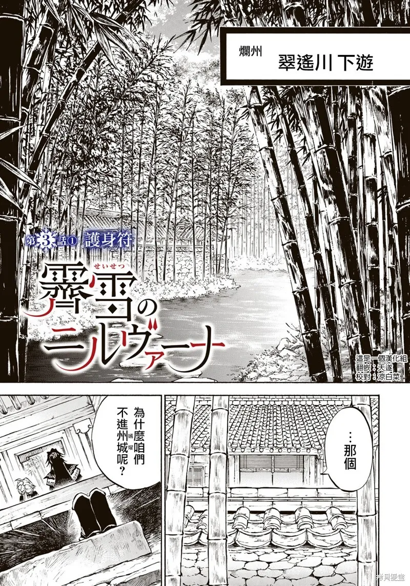 2.2 第24页