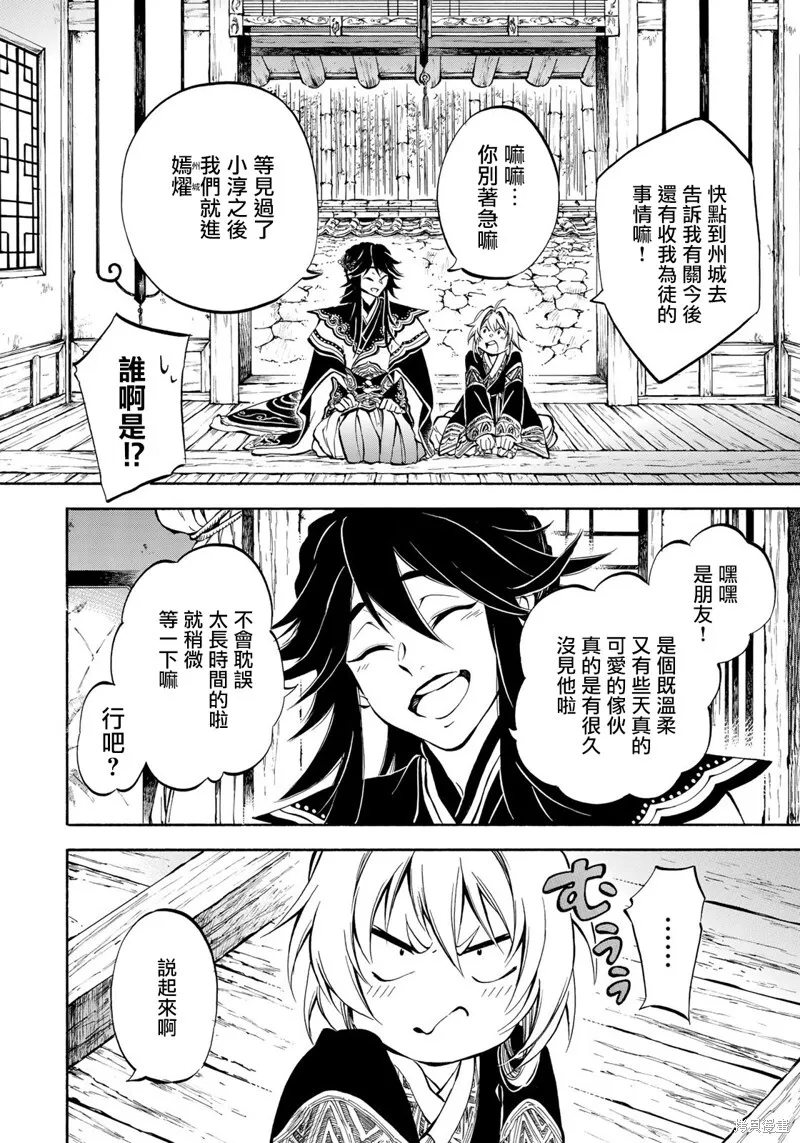 2.2 第25页