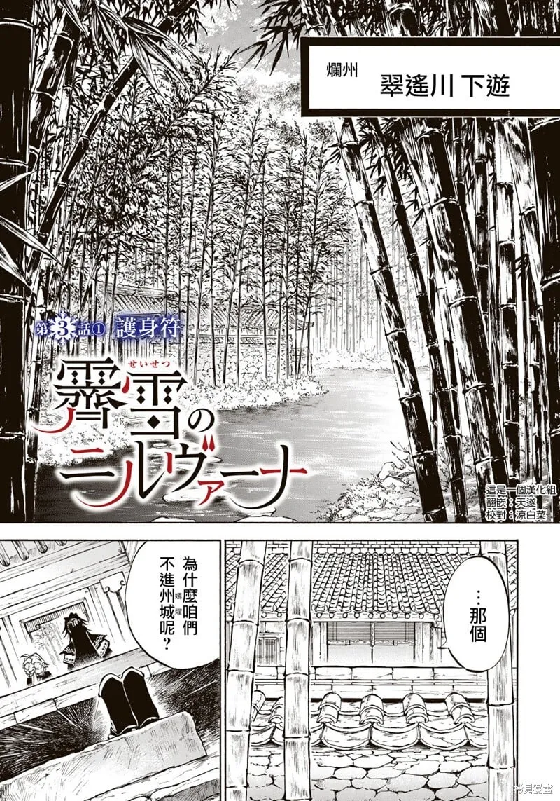 3.1 第1页