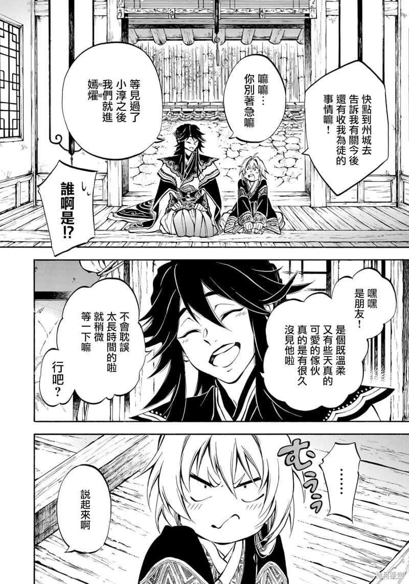 3.1 第2页