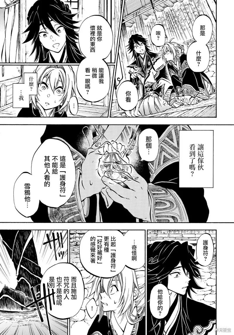 3.1 第3页