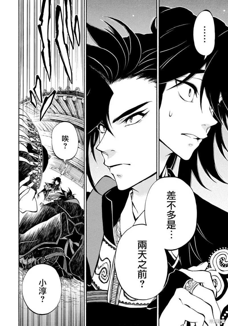 3.1 第6页