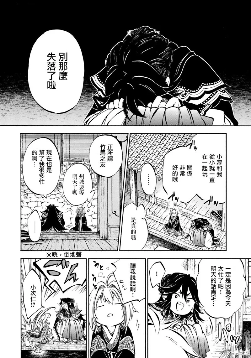 3.1 第8页