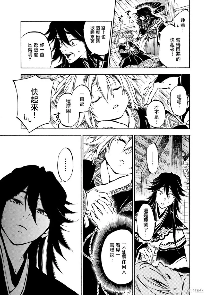 3.1 第9页