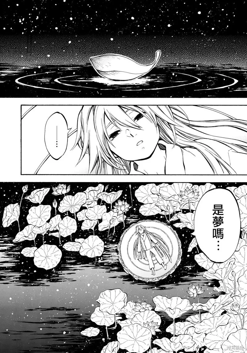 3.1 第10页