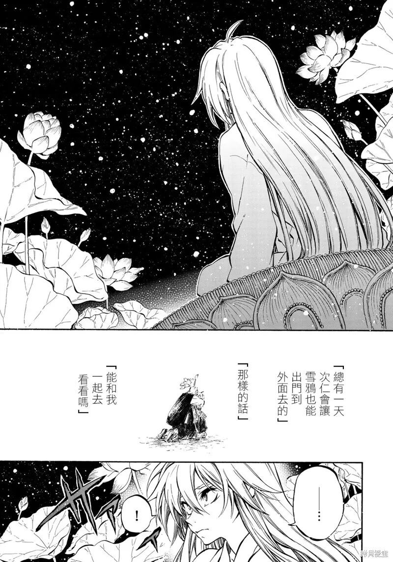 3.1 第11页