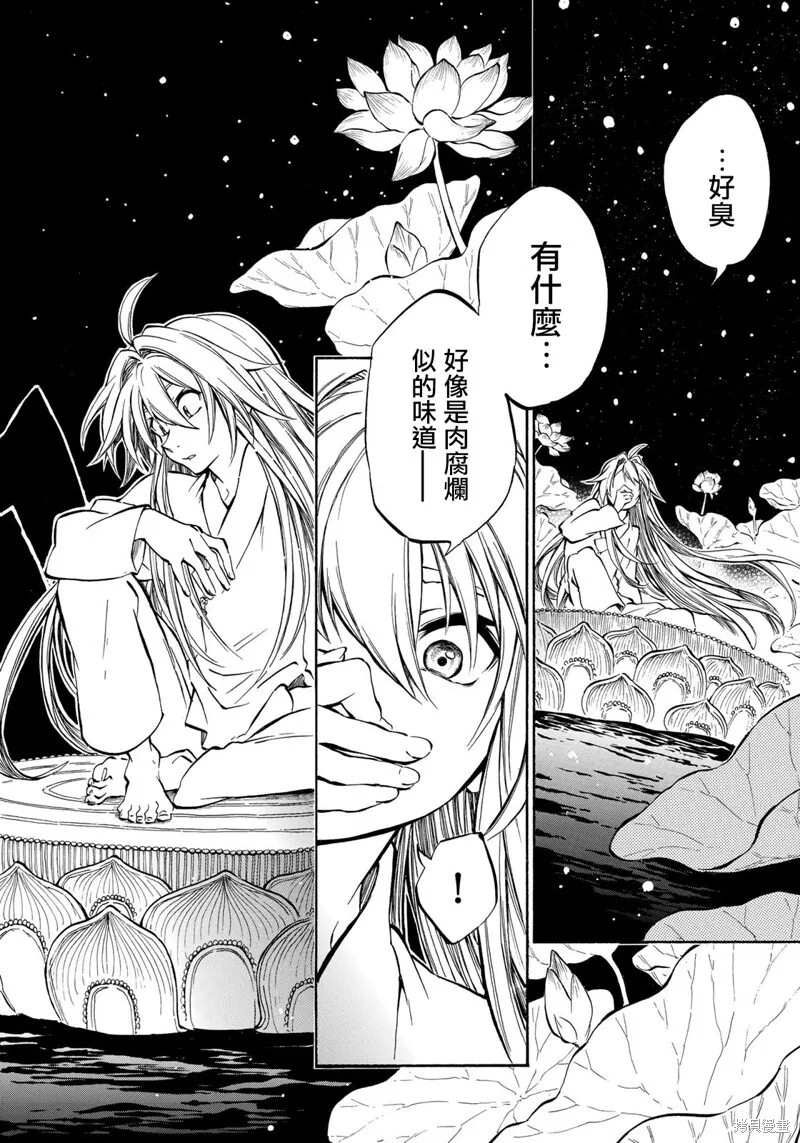 3.1 第12页