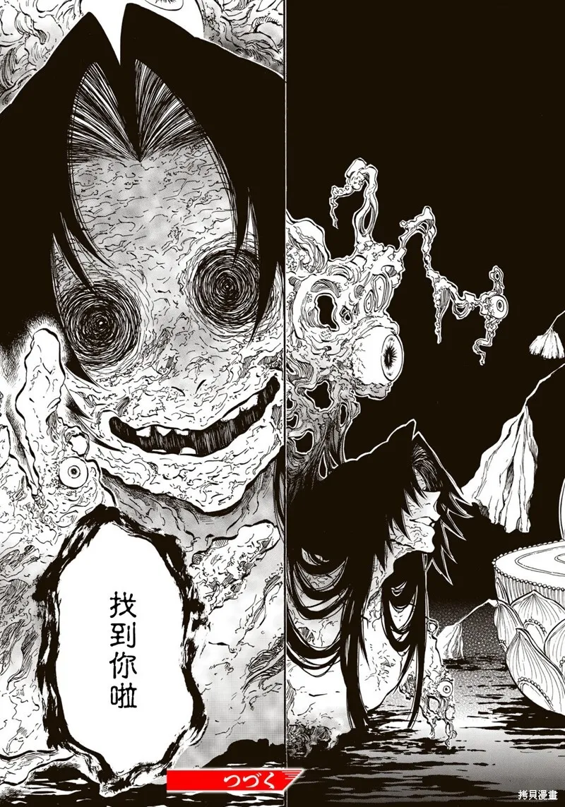 3.1 第13页