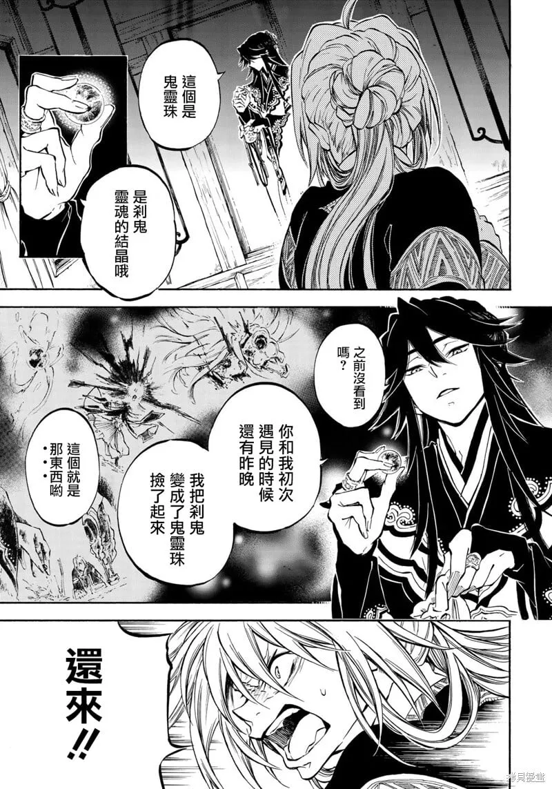 3.2 第2页