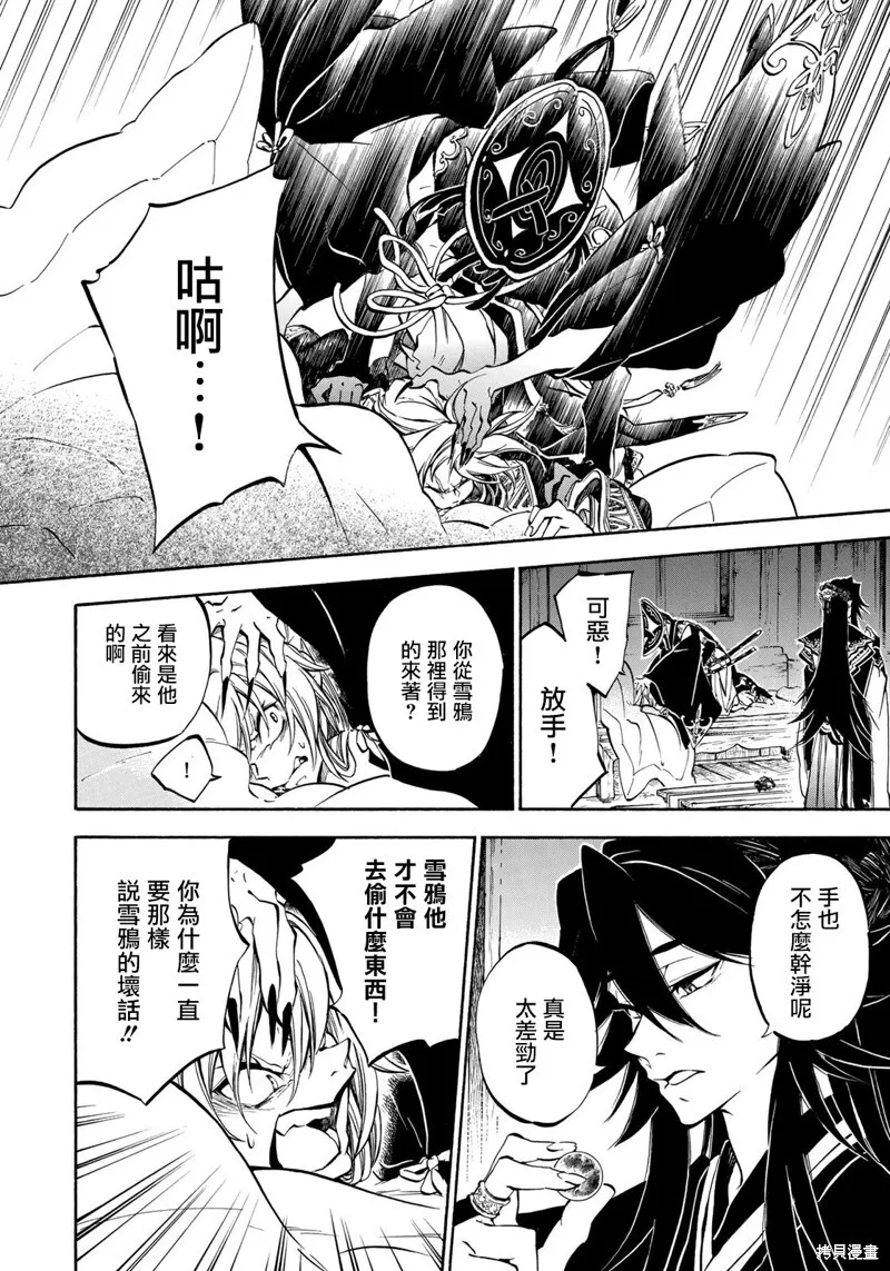 3.2 第3页