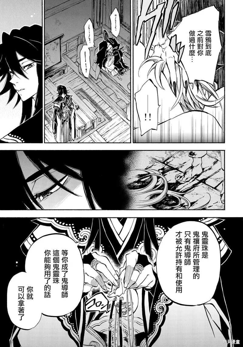 3.2 第4页