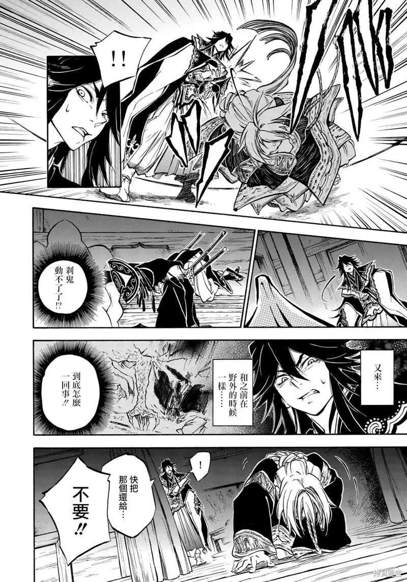 3.2 第5页