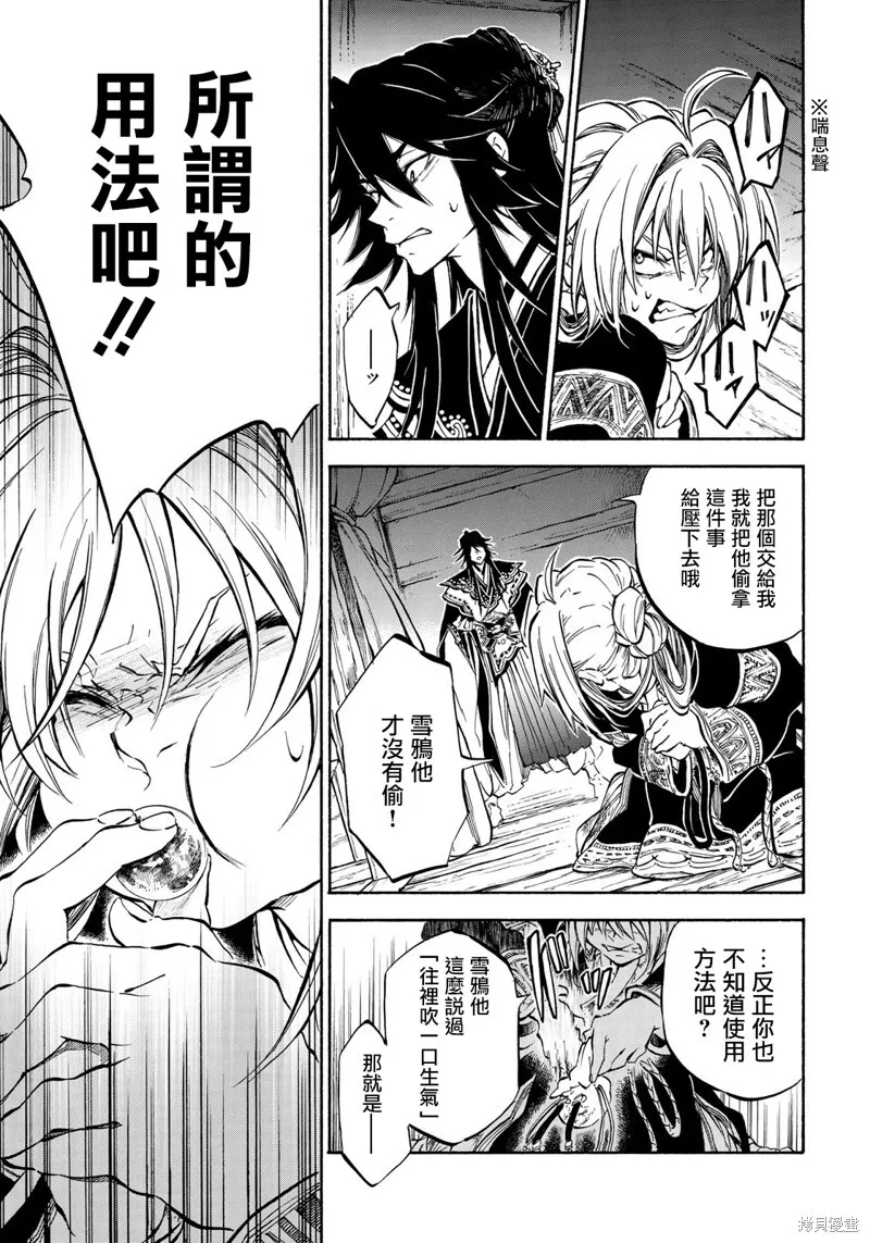 3.2 第6页