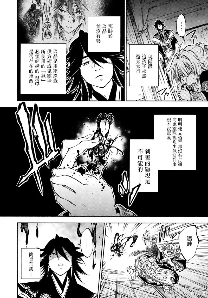 3.2 第7页