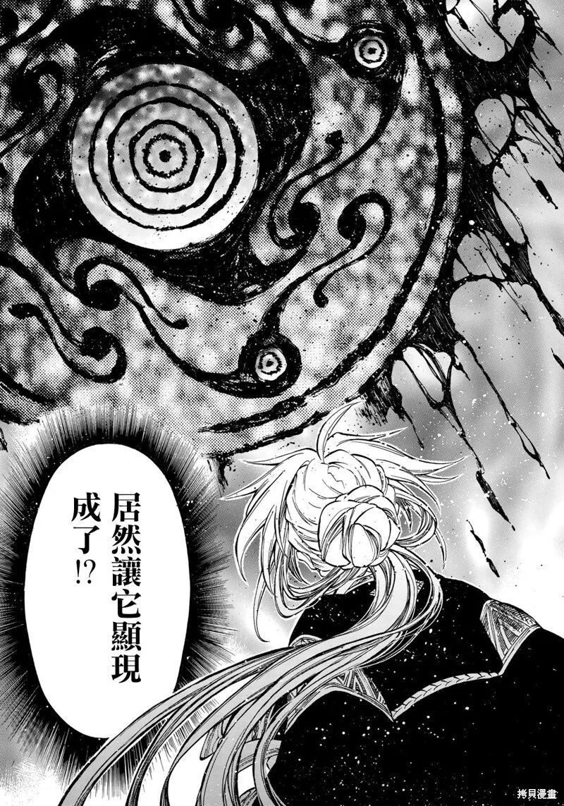 3.2 第8页
