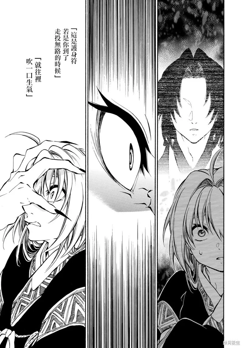 3.2 第10页