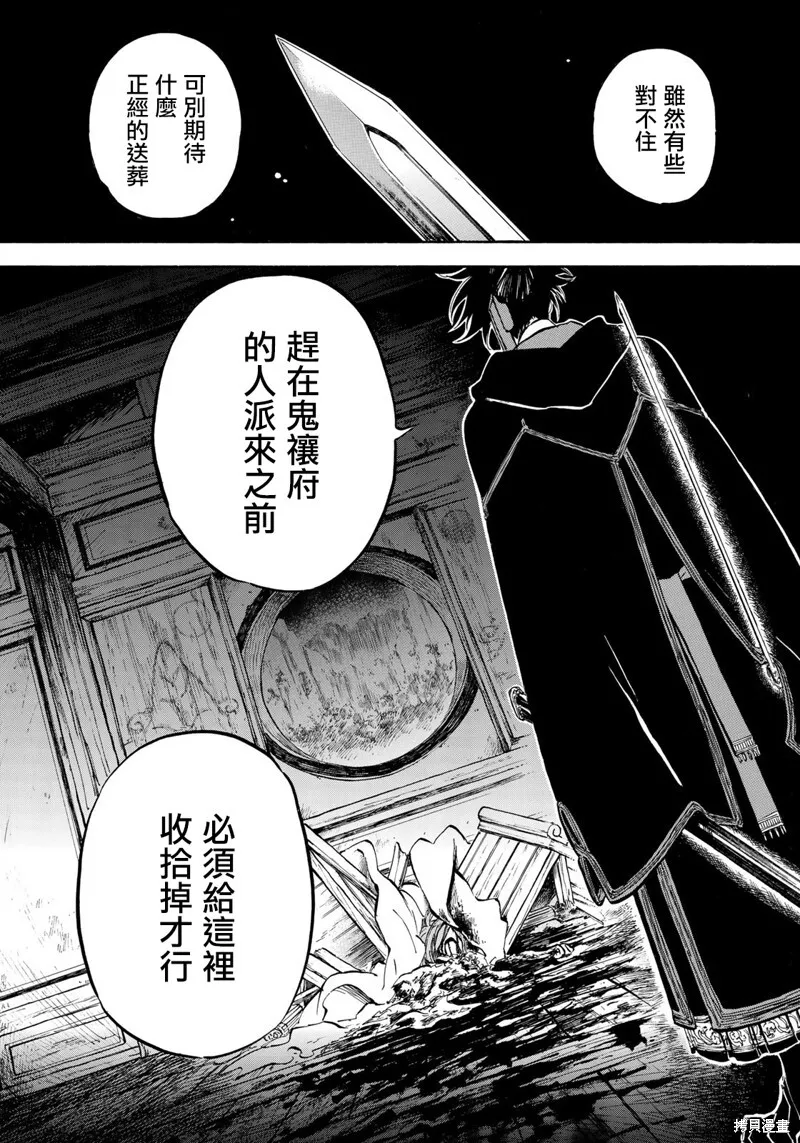3.2 第12页