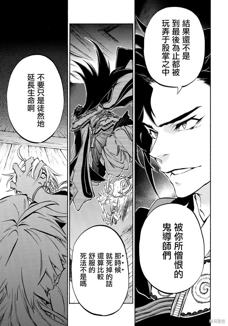 3.2 第13页